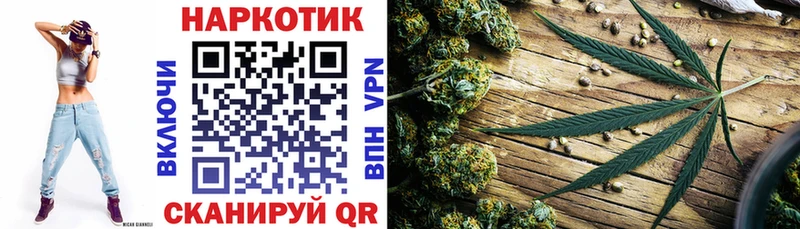 Наркошоп купить Гашиш  Codein  Амфетамин  Псилоцибиновые грибы  Канабис  COCAIN  Меф  Альфа ПВП  Воскресенск
