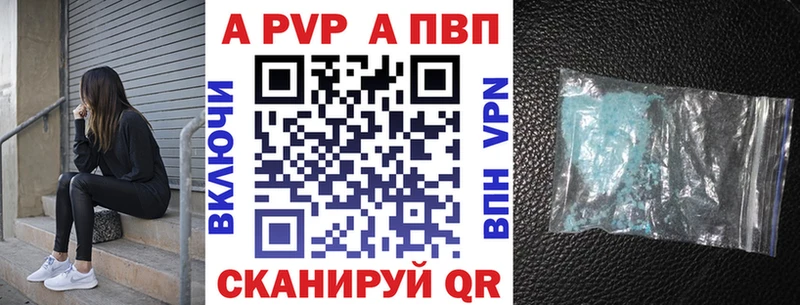 Alpha-PVP мука  Купить где  Воскресенск 