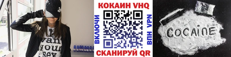 КОКАИН Боливия  Купить  Воскресенск 