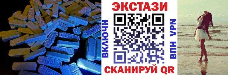 Купить где  Воскресенск  ЭКСТАЗИ VHQ 