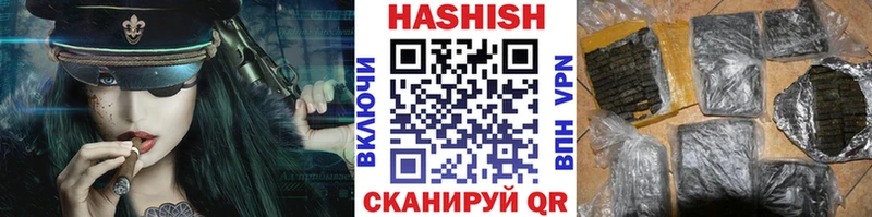 ГАШИШ гашик  Купить где  Воскресенск 