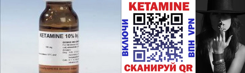 Купить где  Воскресенск  КЕТАМИН ketamine 