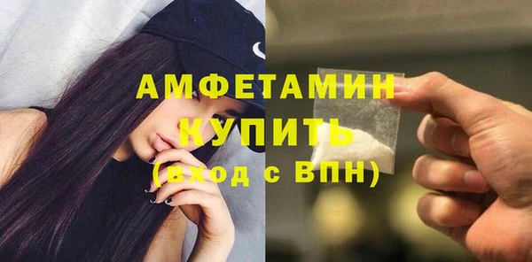мефедрон Иннополис