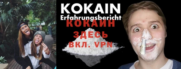 кокаин Инта