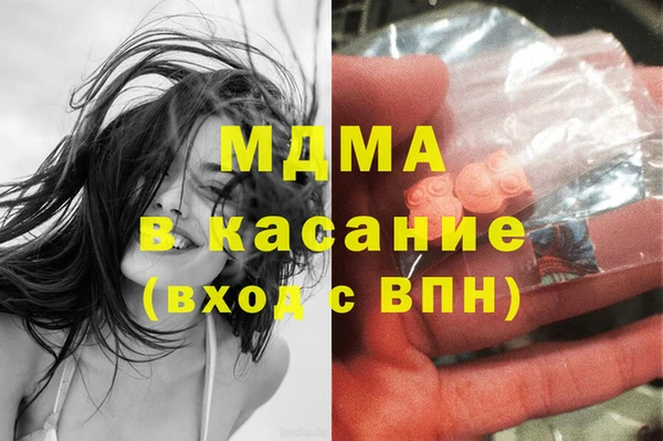 кокаин Инта