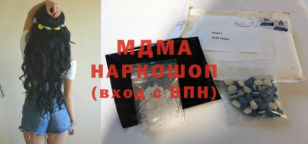 кокаин Инта