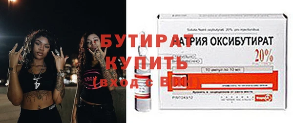 мефедрон Иннополис