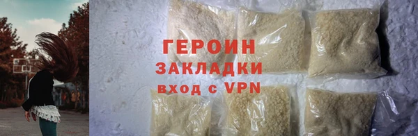 кокаин Инта