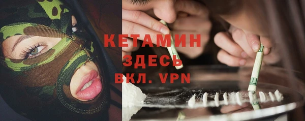 кокаин Инта