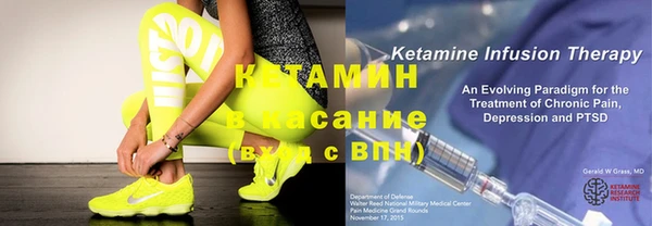 мефедрон Иннополис