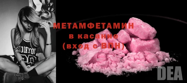 мефедрон Иннополис