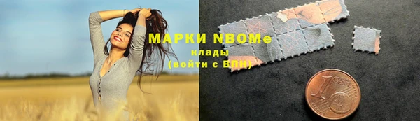 мефедрон Иннополис