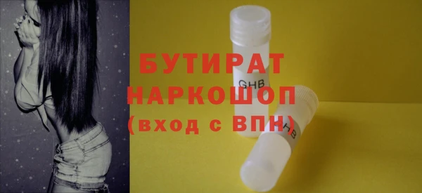мефедрон Иннополис