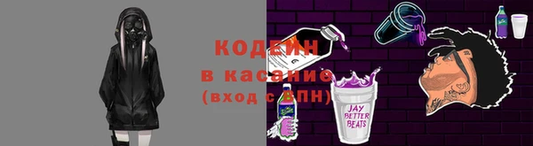 кокаин Инта