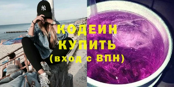 мефедрон Иннополис
