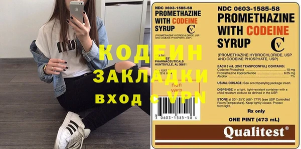 Альфа ПВП Инсар