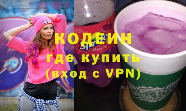 прущие грибы Зеленокумск