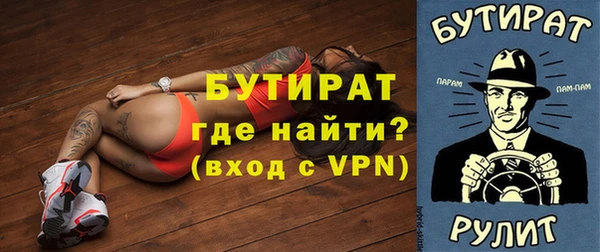 кокаин Инта