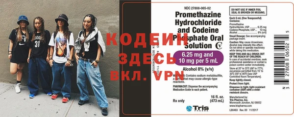 мефедрон Иннополис