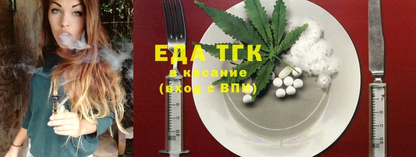 мефедрон Иннополис