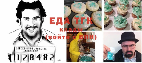 кокаин Инта
