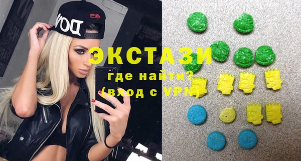 кокаин Инта