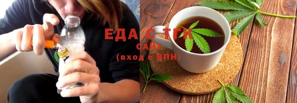 мефедрон мука Зеленодольск