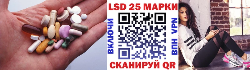 Лсд 25 экстази ecstasy  Купить где  Воскресенск 