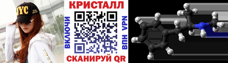 Метамфетамин Декстрометамфетамин 99.9%  Купить где  Воскресенск 