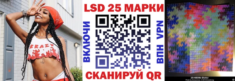 Купить где  Воскресенск  Марки 25I-NBOMe 1,5мг 